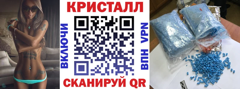 Амфетамин 98%  купить наркоту  Краснослободск 