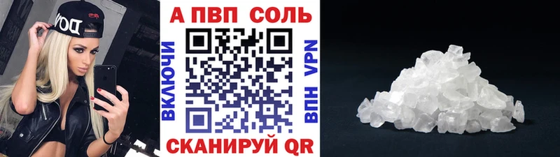 Alpha PVP мука  Краснослободск 