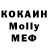 Канабис марихуана MoloDoi KMS