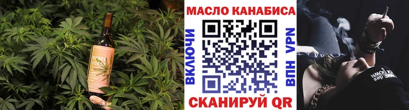hydra маркетплейс  Краснослободск  Еда ТГК марихуана 