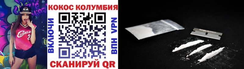Cocaine 98%  площадка наркотические препараты  Краснослободск 