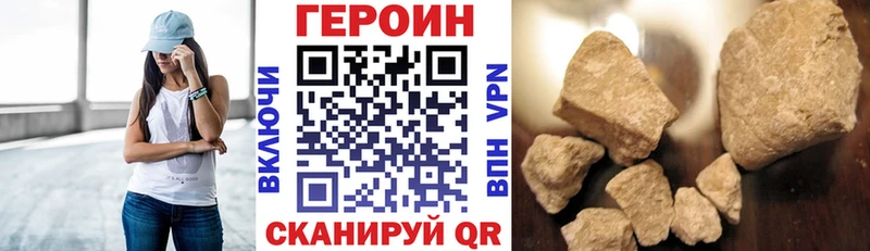 ГЕРОИН Афган  Краснослободск 