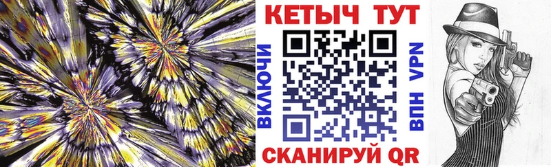 КЕТАМИН ketamine сколько стоит Краснослободск