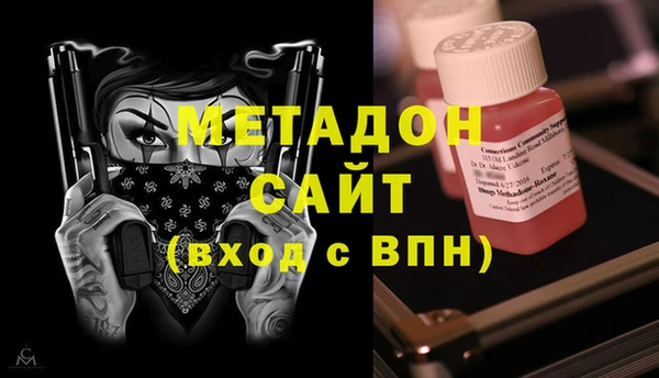 мефедрон мука Арсеньев