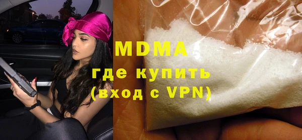 ECSTASY Аркадак
