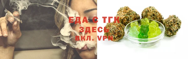 трава Алексеевка
