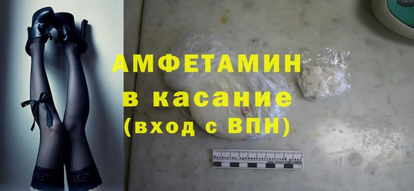 мефедрон мука Арсеньев