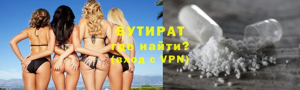 ECSTASY Аркадак