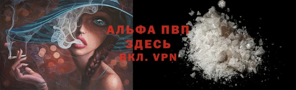 Альфа ПВП Алексин