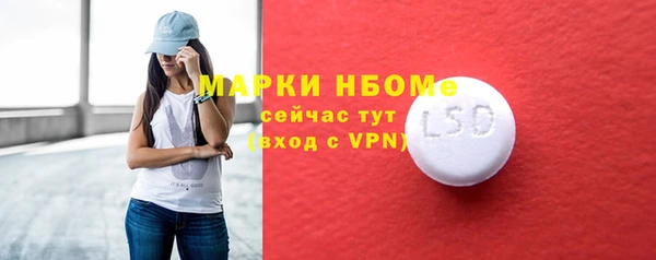 мефедрон мука Арсеньев