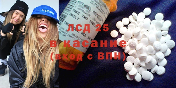 ECSTASY Аркадак
