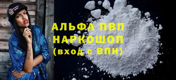 трава Алексеевка