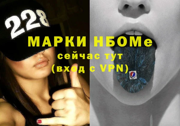 бошки Армянск