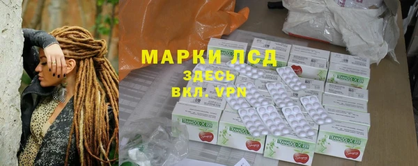 бошки Армянск