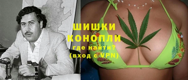бошки Армянск