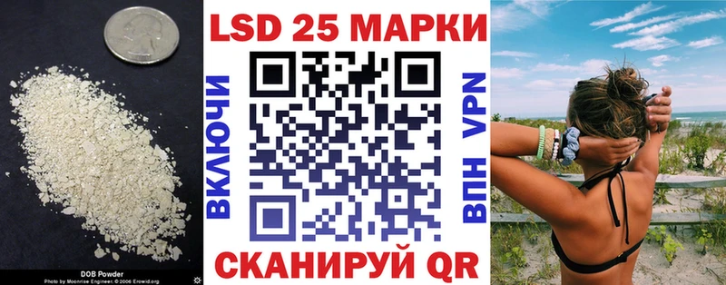купить  сайты  Краснослободск  Лсд 25 экстази кислота 