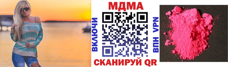 купить наркотики цена  Краснослободск  МДМА кристаллы 