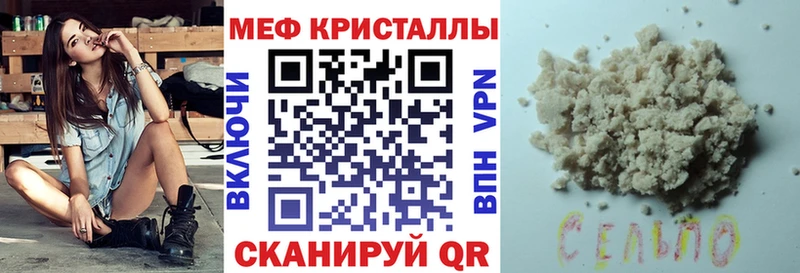 МЯУ-МЯУ 4 MMC купить Краснослободск