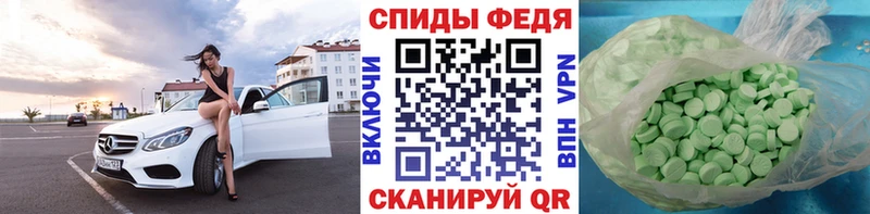 hydra как зайти Краснослободск Метамфетамин мет
